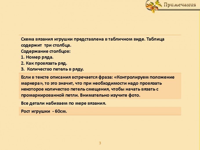 МК Лёвченко МК Лёвченко