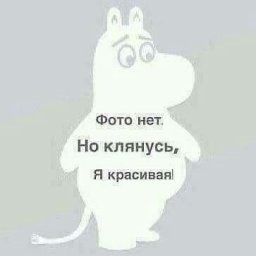 Виктория Виктория
