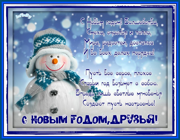.МОИ НОВОГОДНИЕ ТВОРЕНИЯ. .МОИ НОВОГОДНИЕ ТВОРЕНИЯ.