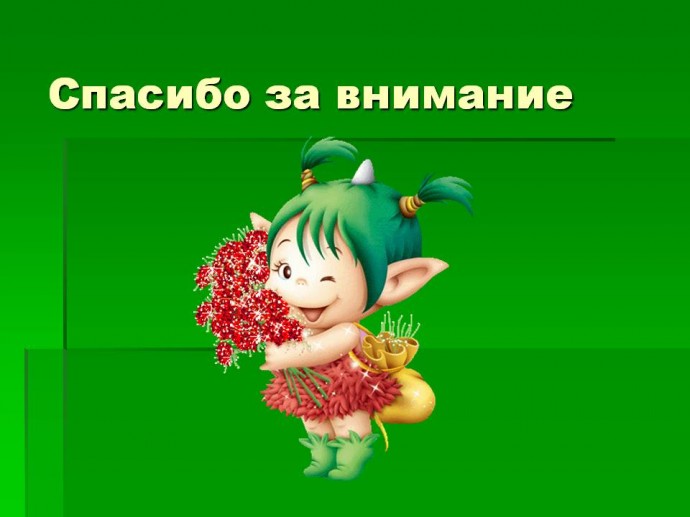 Моя очень давняя хотелка 2 Моя очень давняя хотелка 2