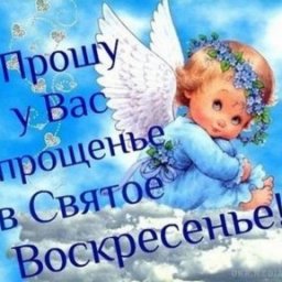 Сегодня добрым нужно быть