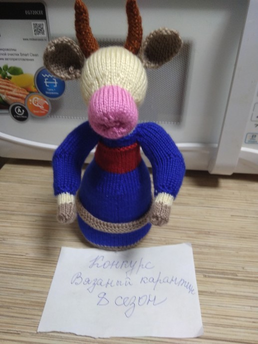 И снова Коровка И снова Коровка