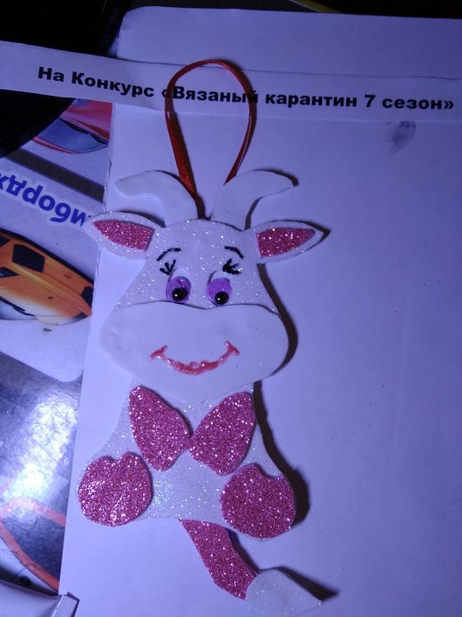 Наступает год Быка.... (продолжение 1) Наступает год Быка.... (продолжение 1)