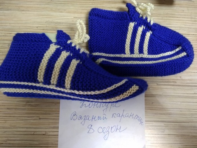 Мокасины спицами Мокасины спицами
