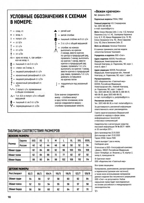 Тренды весны. Сиреневый пуловер Тренды весны. Сиреневый пуловер