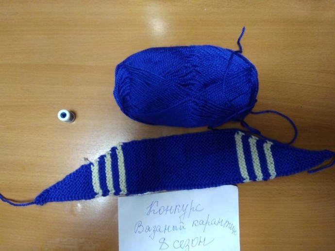 Мокасины спицами Мокасины спицами
