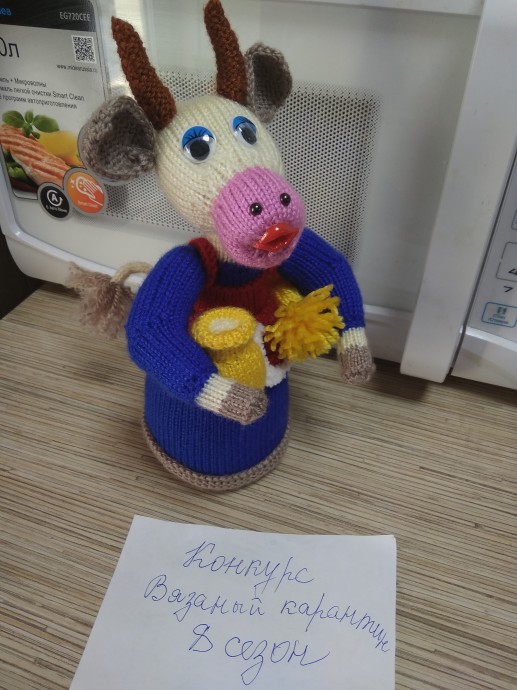 И снова Коровка И снова Коровка