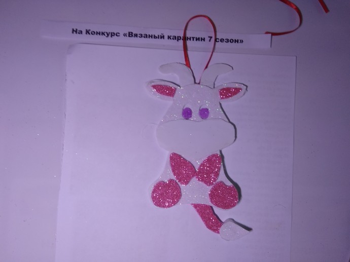 Наступает год Быка.... (продолжение 1) Наступает год Быка.... (продолжение 1)