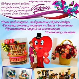 Алешка Алешка