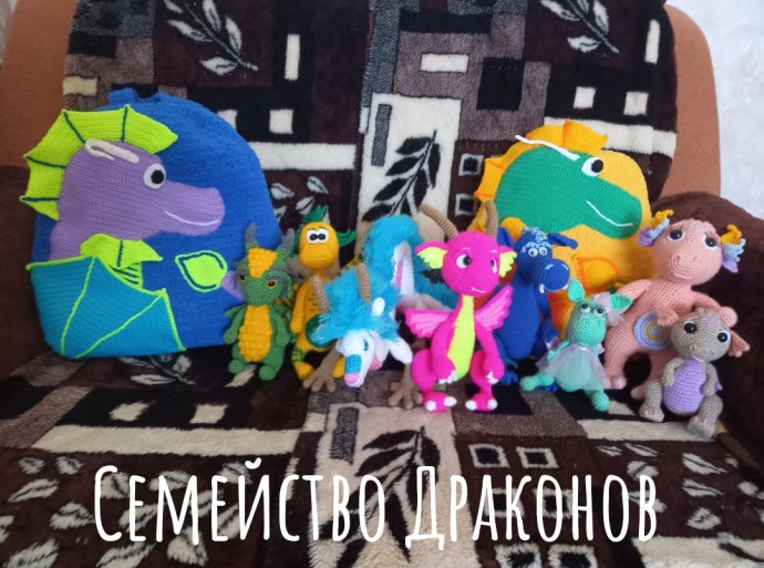 Драконовая болезнь