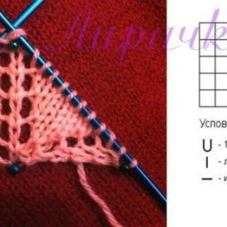 Вязание центральной петли в шалях.