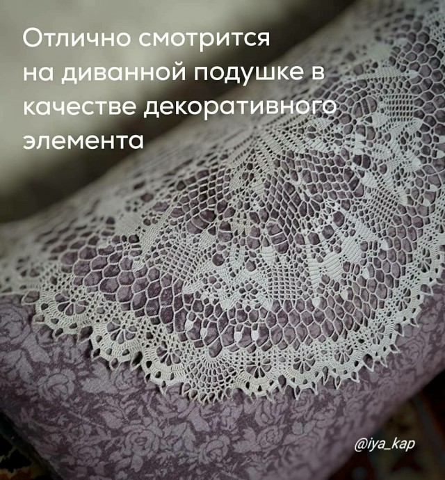 Салфетка Салфетка