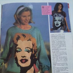 Всюду вместе с Мэрилин