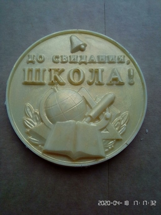 Домашний шоколад Домашний шоколад