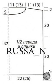 Стильная безрукавка