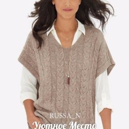 Стильная безрукавка