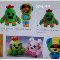 Заказ связан