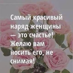 Ирина Ирина