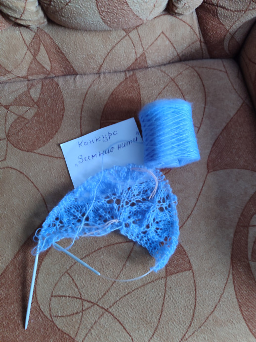 Шаль "Харуни" Шаль "Харуни"