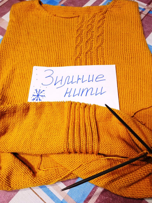 Моя горчица