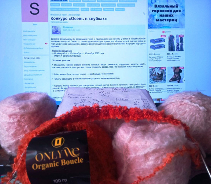 Оверсайз "Кленовый лист"