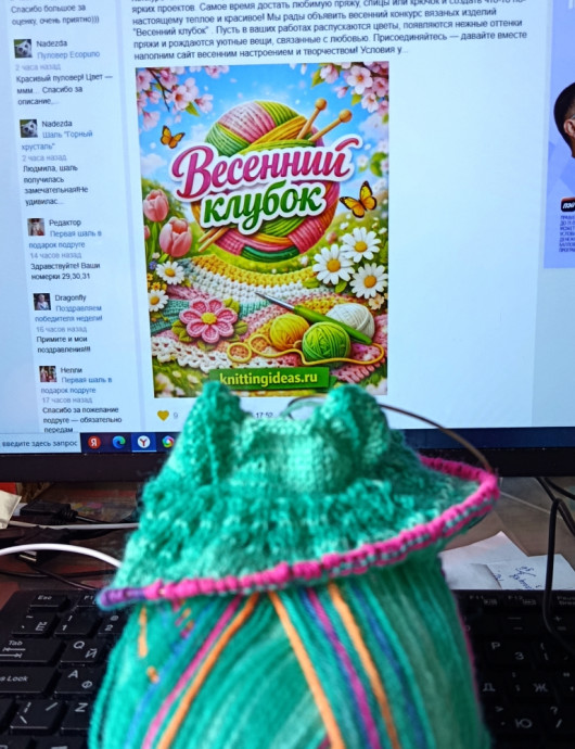 Два весенних платьица