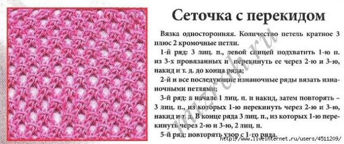 Шапка "Вишневый энтрелак"