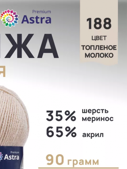 Жилет для дедушки