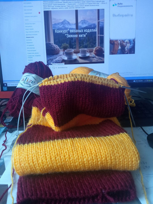 Ещё один гриффиндорец