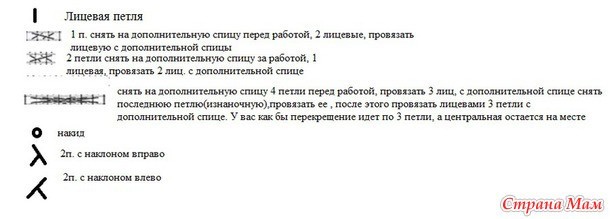 Школьный жилет