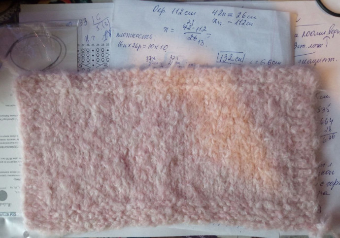 Оверсайз "Кленовый лист"