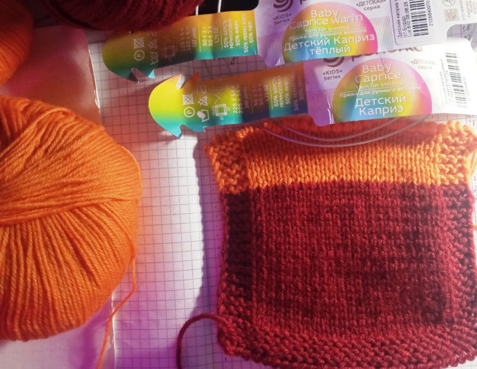 Подарок внуку