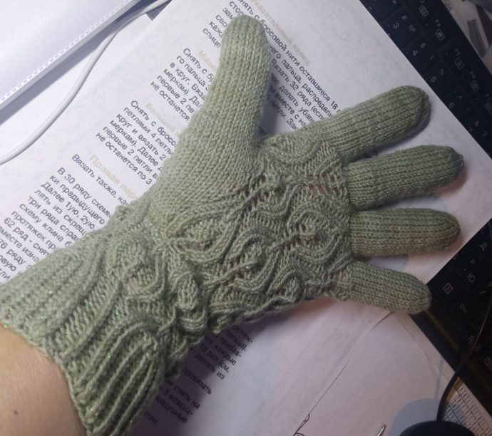 Перчатки "Лотос"