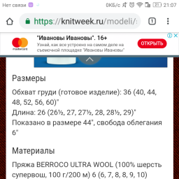 Помогите разобраться с описанием.