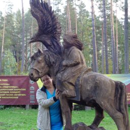 Наталья Наталья