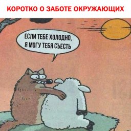 Тата Тата