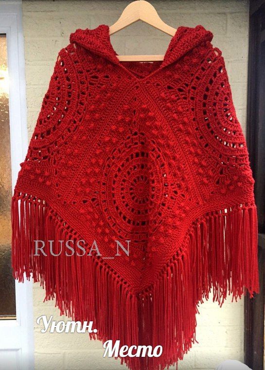 Подсмотрено в Pinterestе