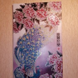 Алмазная мозаика!