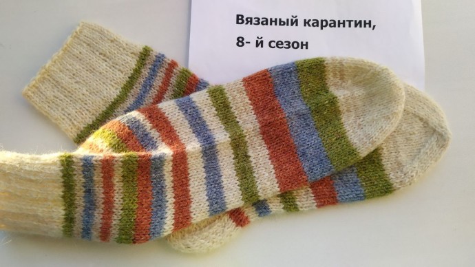 Носки полосатики Носки полосатики