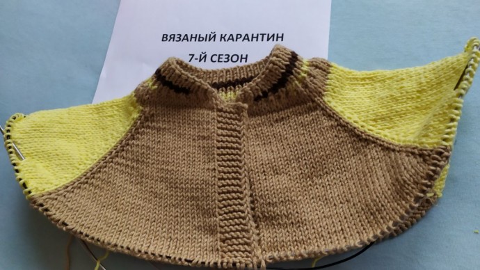 Колор блок для модника )) Колор блок для модника ))