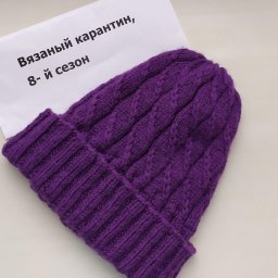 Попросили связать шапку ))