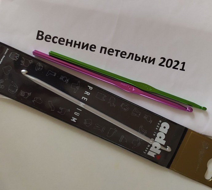 Джемпер ,, Весеннее разноцветье " Джемпер ,, Весеннее разноцветье "