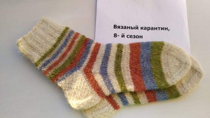 Носки полосатики Носки полосатики