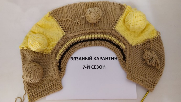 Колор блок для модника )) Колор блок для модника ))