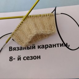 Носки вязан спицами со схемами