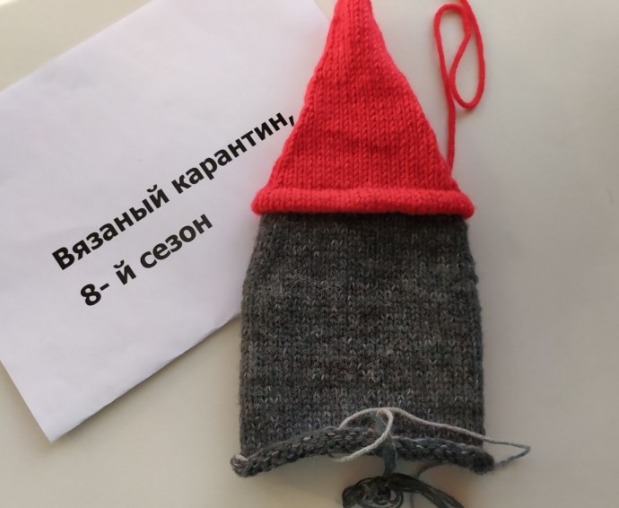 Скандинавский гном Скандинавский гном