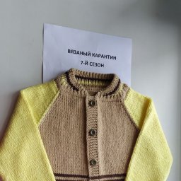 Колор блок для модника ))