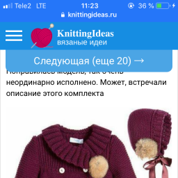 Помогите!!! Нужна схема вязания такого пальто