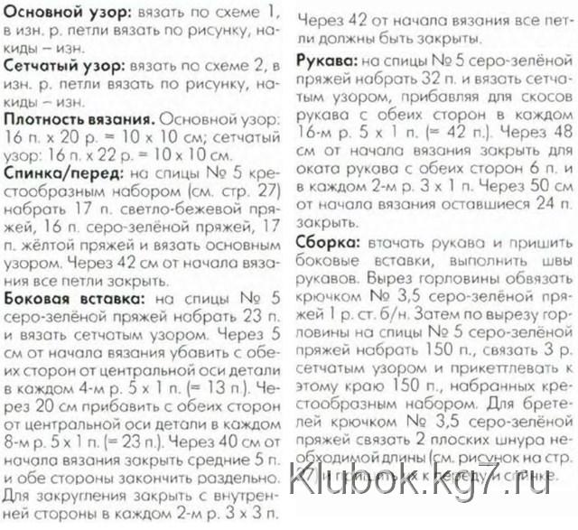Топ с открытыми плечами Топ с открытыми плечами
