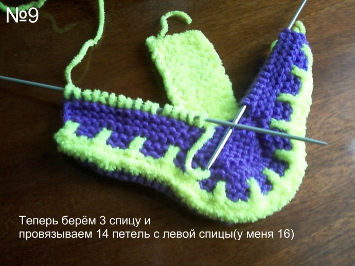 Пинетки спицами двухцветные с МК Пинетки спицами двухцветные с МК